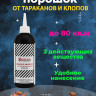 Порошок для уничтожения насекомых &quot;Desole инсект&quot; эффектив