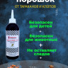 Порошок от тараканов клопов и муравьев &quot;Desole инсект ЭКО&quot;