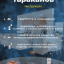 Средство от тараканов, клопов и муравьев готовое Desole инсект 500 мл