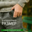 Дезодорант для обуви дезинфецирующий Desole ЭКО