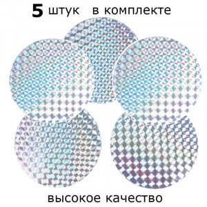 Наклейки от птиц блестящие Desole 5 штук