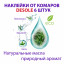 Наклейки от комаров DESOLE 6 штук