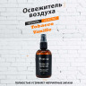 Парфюмированный ароматизатор для помещений Tobacco Vanille